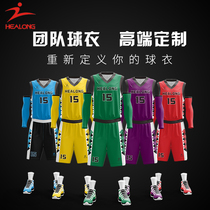 Helong jersey custom suit Mens basketball suit Printed sports game training suit Student custom team uniform Ball suit