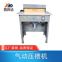 Pneumatic Groover Book Groover Hardcover Book Groover Fire Wire Press Wire Crimper Indentation Machine