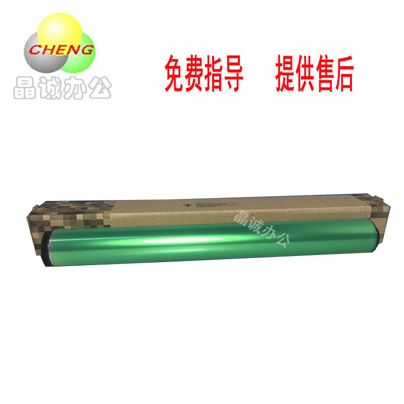 Rational MPC3001 MPC3001 C3501 C4501 C5501 3002 C5501 C3502 C3502 C4502 C5502 C5502 imported drum core