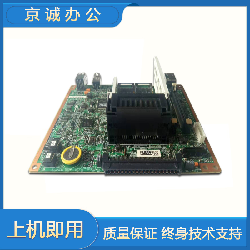 Ricoh MP4002 5002 3352 2852 3353 2352 Image Control Board PCU Board Main Control Board