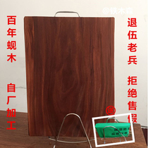 Vietnam clam wood cutting board iron wood cutting board Longzhou constitutional wood knife board chopping board antibacterial solid wood whole wood rectangular sticky board
