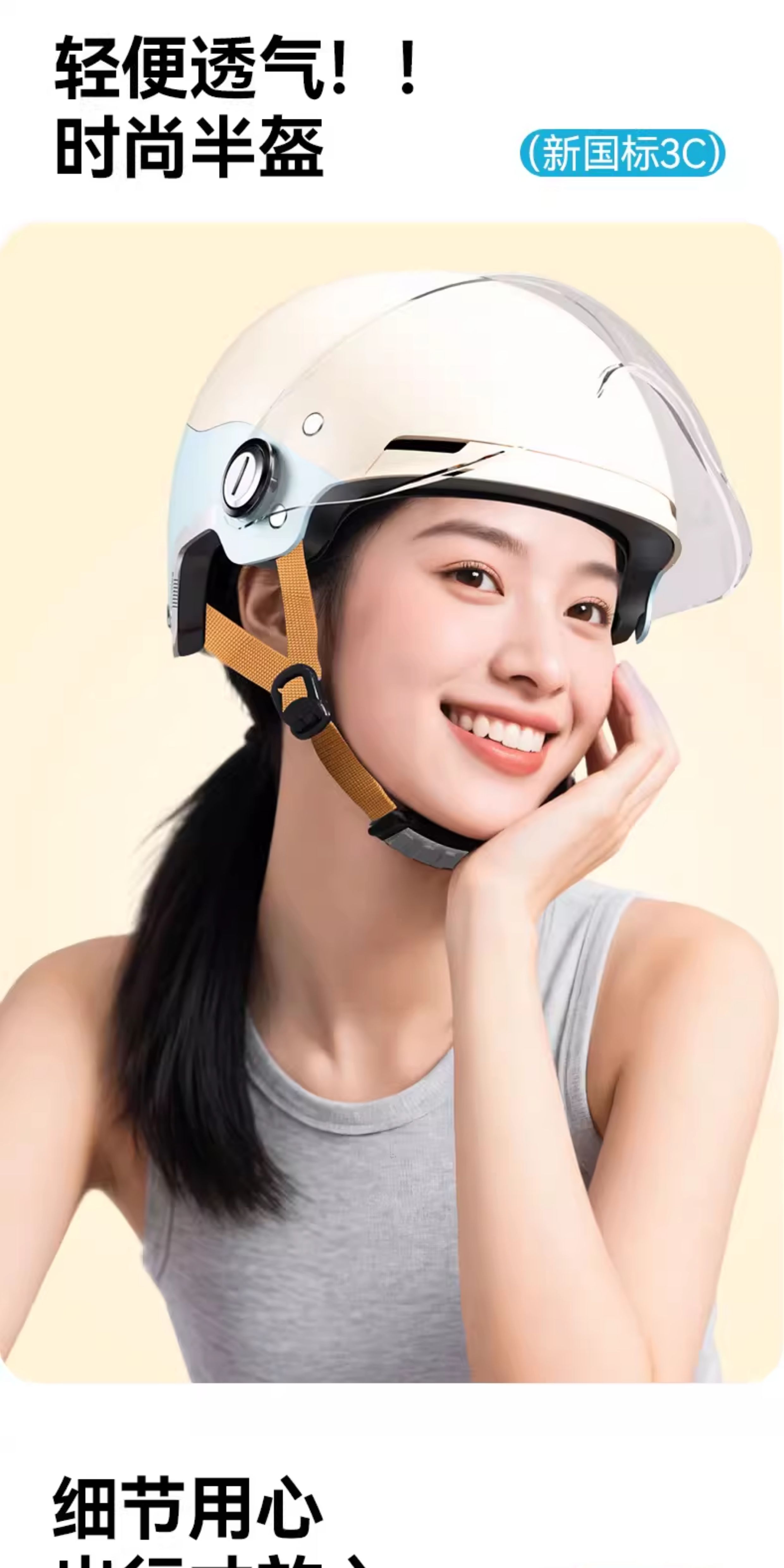 New national standard 3C certified motorcycle and electric vehicle helmet for men and women, summer safety helmet, breathable, sun-blocking, and sun-protective for electric scooters