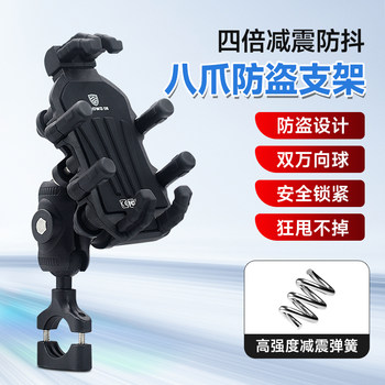 Motorcycle mobile phone bracket electric car battery truck shock-proof anti-shake bicycle takeaway fixed bracket 2024 new model