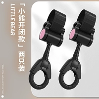 Advanced Black [Kuman Maticked Bear, открытый и закрытый] Классический вентилятор (2 установлен)