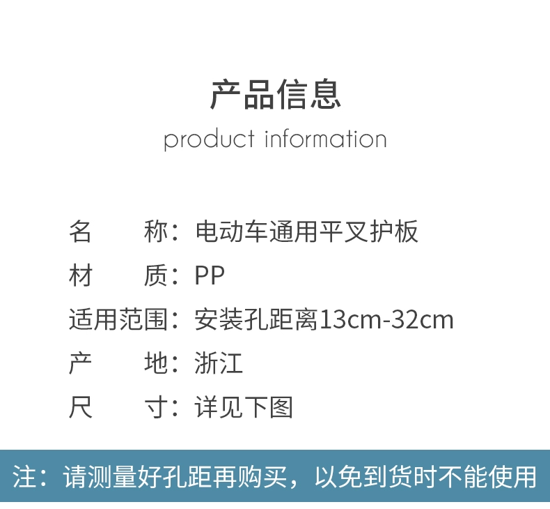 chống nghiêng xe máy Xe điện phẳng nĩa bảo vệ bàn đạp pin xe ô tô đa năng cao su mềm động cơ chắn bùn ở cả hai bên Emma Xinri rùa xe tay thắng đĩa wave chân chống giữa xe wave