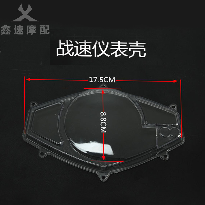 Nhanh Eagle nhà ở cụ xe máy trường hợp đang phải ngẫu nhiên lưới trong suốt điện tốc độ xe mét chiến tranh nhà ở bìa trong suốt cháy rừng đồng hồ công tơ mét xe máy điện tử