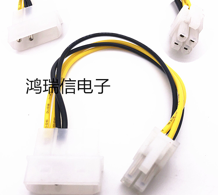 Type D Mouth Turn Small 4P Old Power Transfer New Motherboard P3 Power Cord Big 4P Turn 4P Connection Line CPU Patch Cord