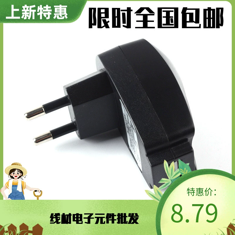 Bộ sạc một cổng USB 5V tiêu chuẩn Châu Âu màu đen 500MA / 0,5A với chỉ báo ổ cắm bảo vệ IC màu đen - Khác