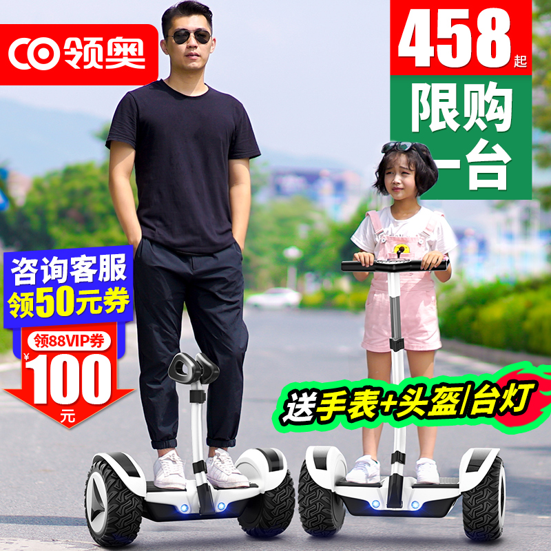 Lingao電動スマート子供用セルフバランスカー6-8-10〜15歳以上2025年新型パラレルカー大人用