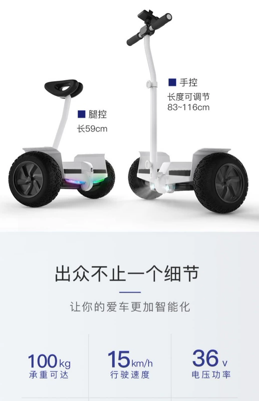 Xe cân bằng thông minh Lingao xe hai bánh dành cho người lớn trẻ em xe hai bánh nghĩ xe hai bánh off-road