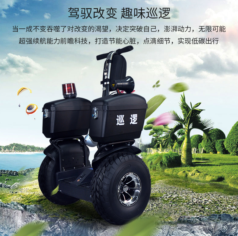 xe thăng bằng xiaolexiong Lingao tuần tra an ninh off-road xe hai bánh thông minh cơ thể điện cảm giác người lớn trẻ em đi du lịch suy nghĩ bãi biển xe đạp cân bằng cho bé