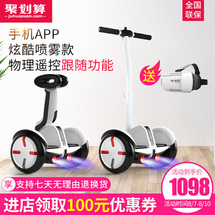 点评领奥平衡车怎么样，真相如何,不看后悔