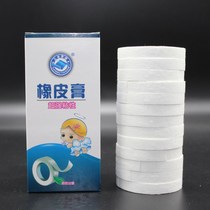 13 Rolls Medical Rubberized Fabric Rubber Paste Pure Cotton Cloth Type 0 9cm * 5 m Anti-Allergy Adhesive Breathable Old pressure adhesive tape