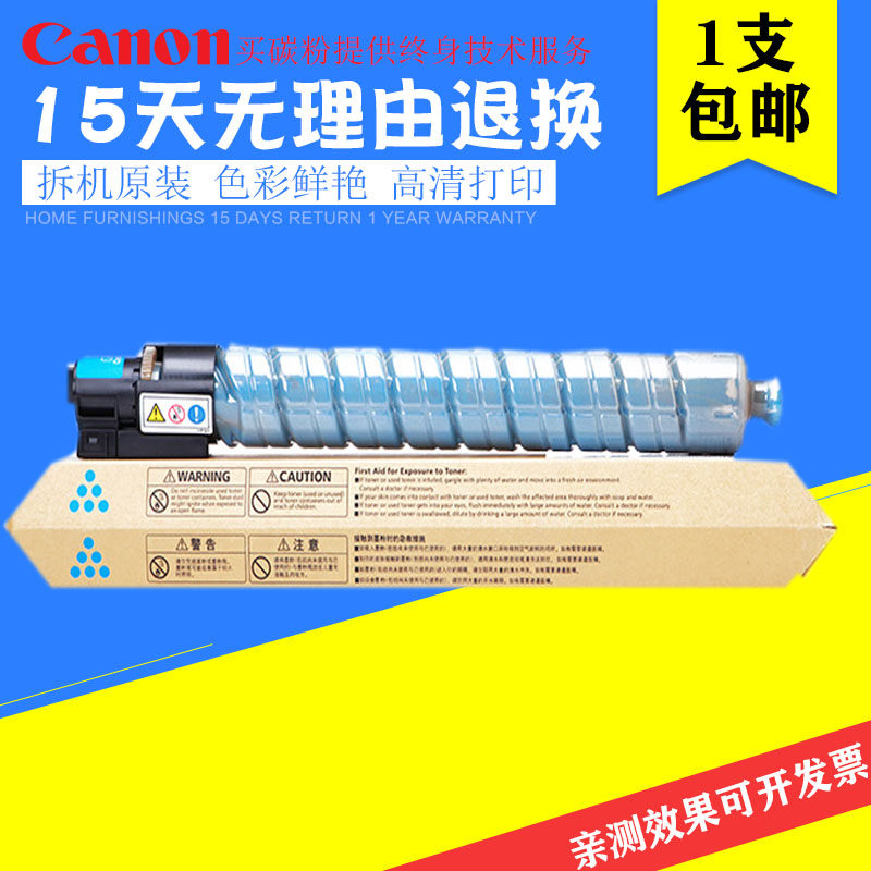 Original fit carbon powder Ricoh MPC3502 5502 5503 5503 6003 2003 3503 Photocopier unpacking toner cartridges