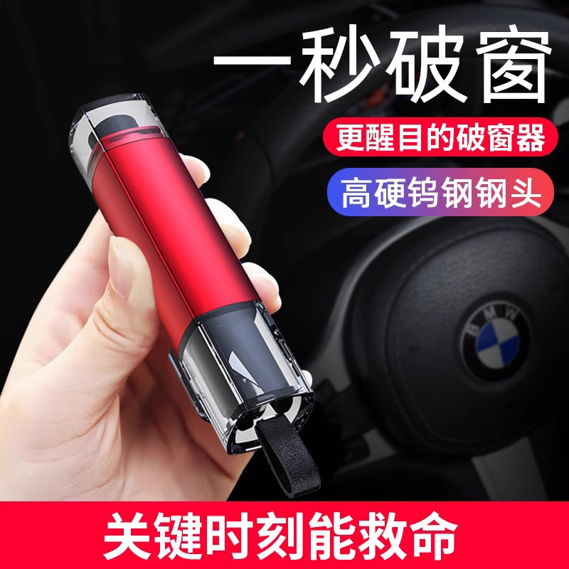 German High-End Car Multifunctional Safety Hammer, Glass-Breaking Escape Hammer for Vehicles, Life-Saving Car-Mounted Tool That Breaks Windows in One Second
