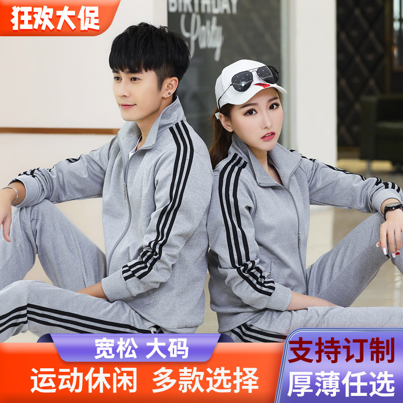 Sports Suit Men's Spring Long-Sleeved Running Casual Large Size Sweatshirt Work Clothes Student Sportswear Spring Sportswear