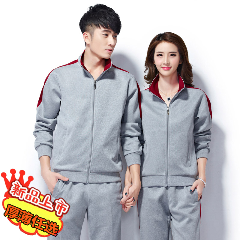 Sports Suit for Men, Spring Running Casual Loose Long-Sleeved Student Knitted Sportswear Sweatshirt Spring Sportswear