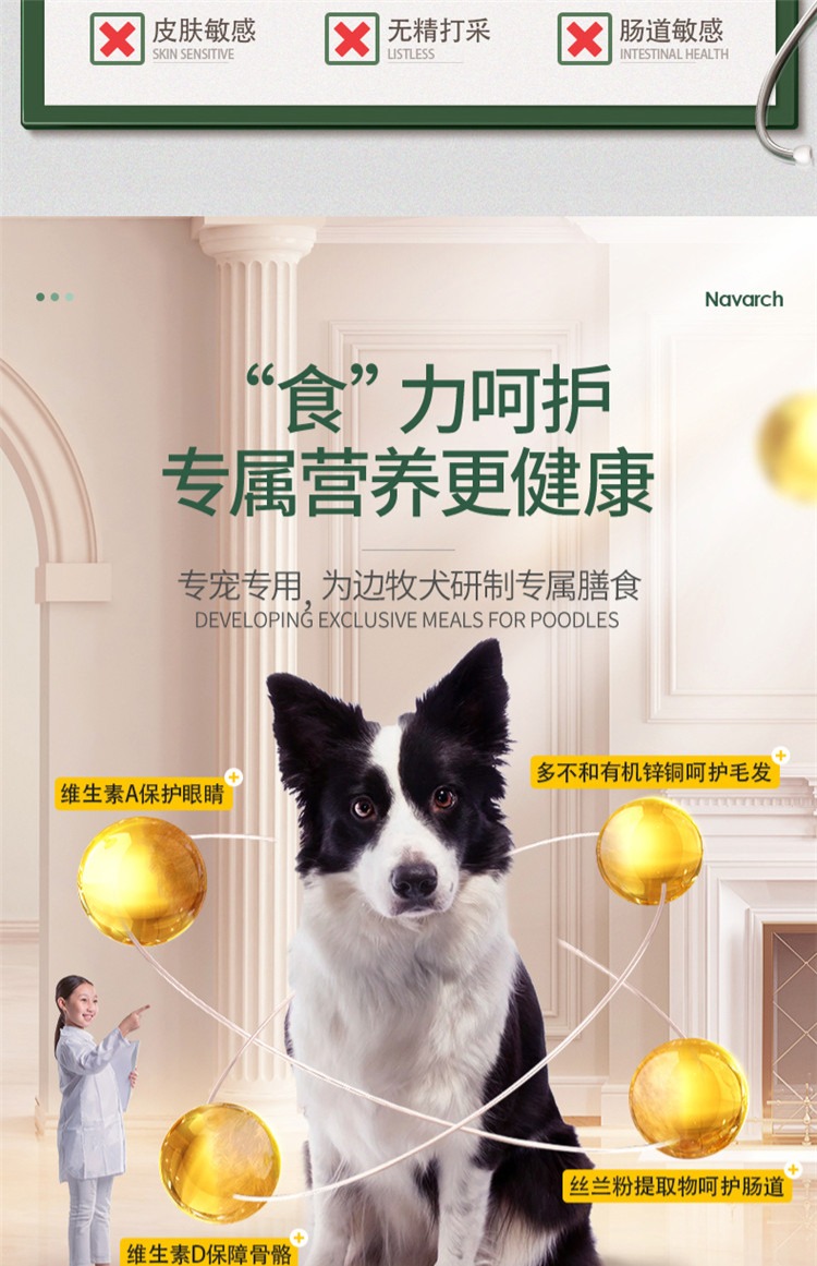 Nike dog thức ăn phụ động vật chăn nuôi chó trưởng thành chó chủ yếu thực phẩm tự nhiên thức ăn cho chó 2,5kg đặc biệt thú cưng đặc biệt vận chuyển quốc gia sữa royal canin