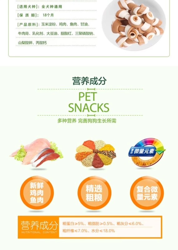  Whale Pet Dog Ăn vặt 100g Thịt bò Cheese Knots Puppy Chó trưởng thành Nghiền nghiến răng