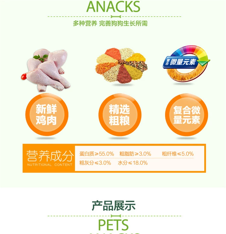 Nike Wick Pet Dog Snacks Teddy Chicken Dumbbell Puppy 100g Dog Molar Stick Awards Awards