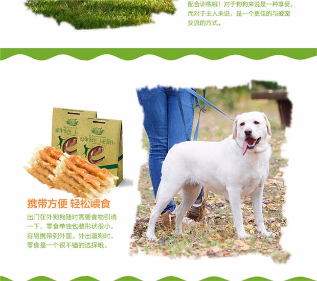 Nike Whale Pet Dog Snacks Huấn luyện Dog Chicken Bone Stick Puppy Teddy Molar Stick Giải thưởng đào tạo thức an cho chó giá rẻ