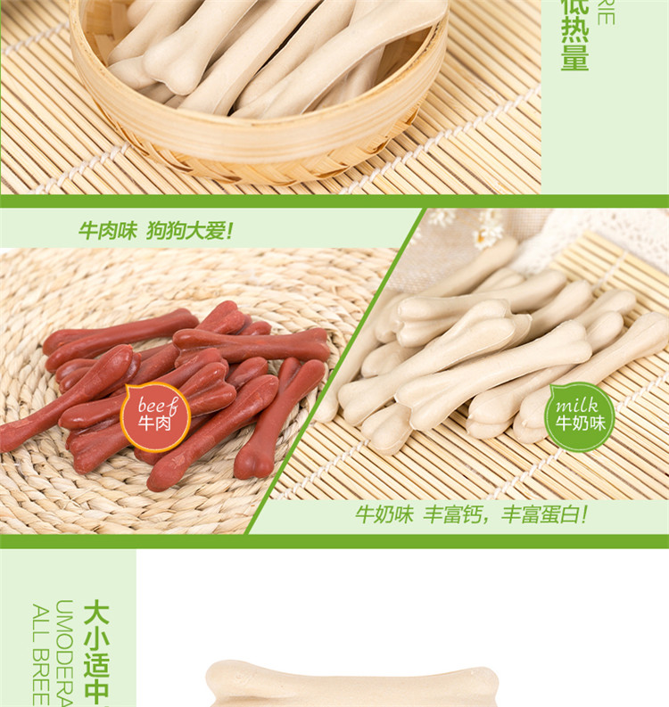 Nike Whale Pet Dog Snacks Huấn luyện chó tuyệt vời Làm sạch răng thành chó con Giải thưởng đào tạo Teddy Molar thức ăn chó smartheart