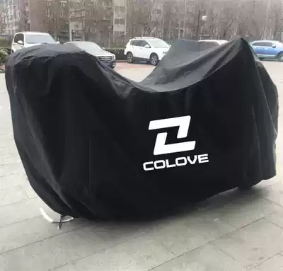 Kaiyue 500X F 400X Murray mg500 Zongshen Sai Cologne RX1 RX2 RX3 locomotive cover Triumph car