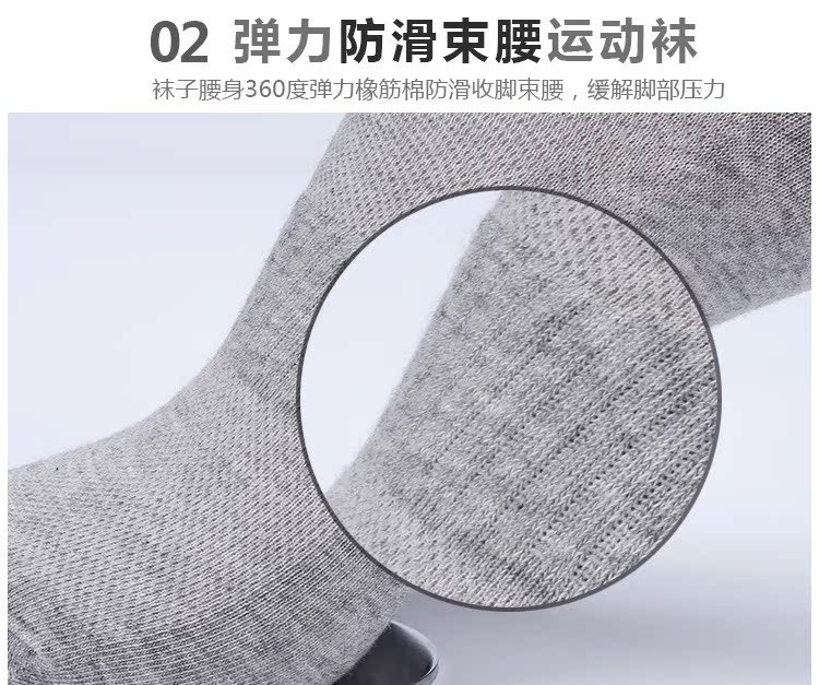 Chaussettes - collants - Ref 761087 Image 41