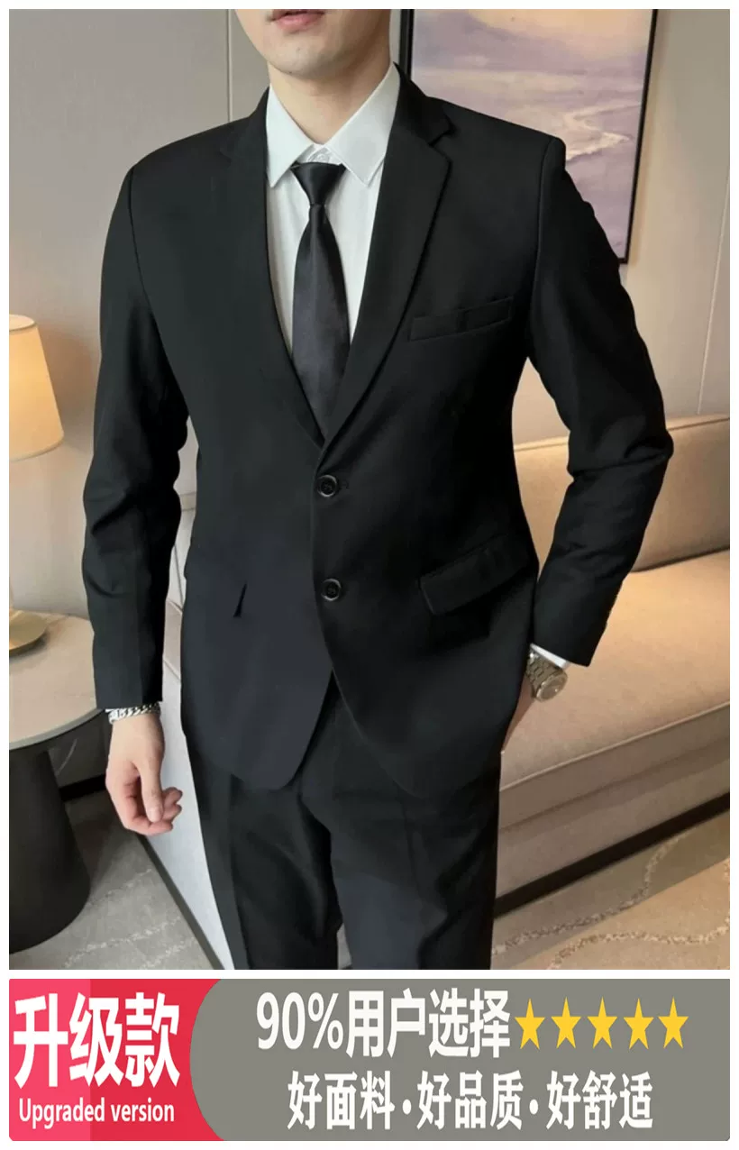 Мужской набор, классический пиджак костюма, платье, slim fit, корейский стиль