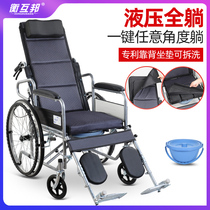 Heng mutual state wheelchair portable multi-function small portable elderly folding belt toilet handicapped trolley