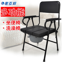 Heng Mubang toilet chair elderly toilet chair elderly reinforced non-slip seat toilet chair home pregnant women foldable toilet