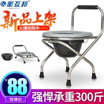 Heng Mubang toilet chair for elderly pregnant women household foldable stainless steel toilet chair bathing chair disabled toilet chair
