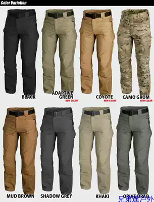 Helikon Helikon UTL city tactical trousers Plaid cloth thin overalls men's outdoor pants