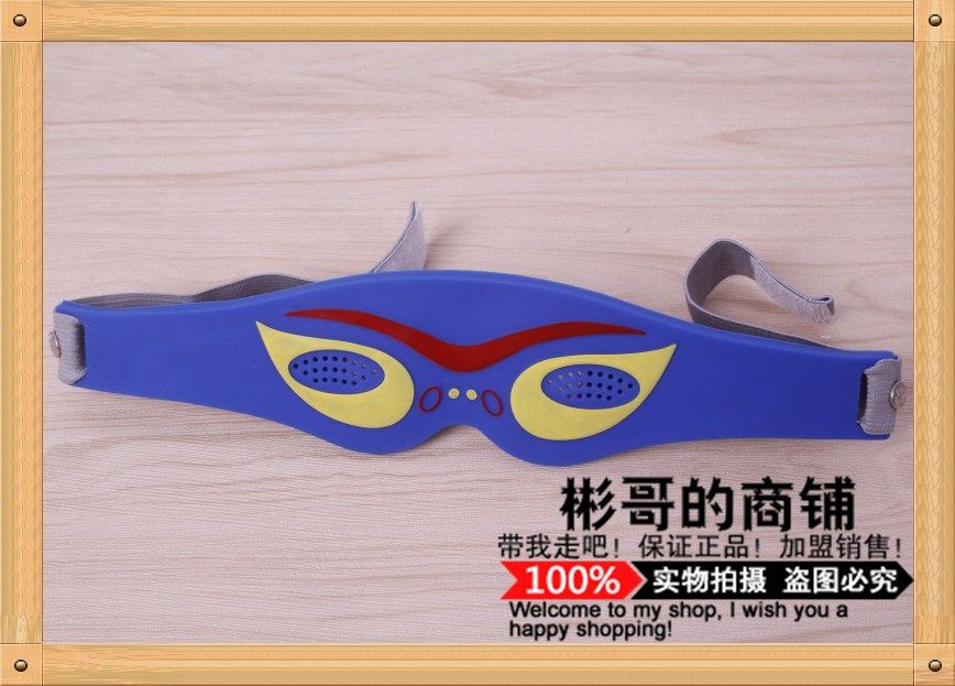 Acid-base level accessories Massager accessories Electrotherapy eye mask physiotherapy instrument special eye relief eye fatigue massage accessories