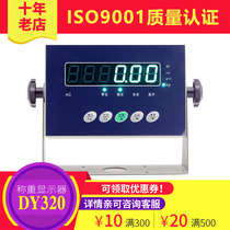 Weighing sensor Display rechargeable force sensor Pressure display Force value meter built-in battery