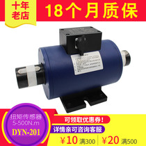 Rotary dynamic torque sensor Coupler Speed power sensor Matching power meter Torque display