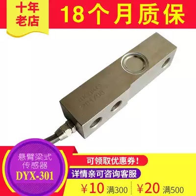 Cantilever pressure weighing sensor xiao di bang sensor 100 kg200kg 300kg 500 1T 2t