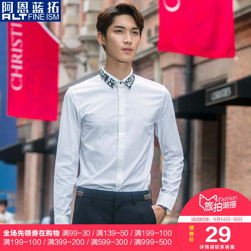 ALT阿恩蓝拓时尚潮男长袖衬衫新款撞色领男士白色衬衣
