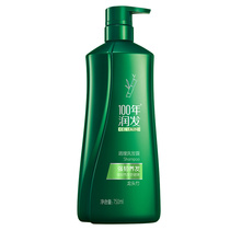 Centuries-old hair 550ml * 1 bottle conditioning shampoo with strong and nourishing hair and hair hydrating and nourishing
