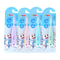 Naeys Child Toothle Children Toothbrush (Mengmeng Little Fat) ys221 *1 Soft Hair Comfort Brush Head Non-slip