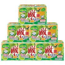 Carver transparent soap 202g * 2 * 5 groups of total of 10 pieces net Shuang green and easy decontamination of easy and clear and fine foam