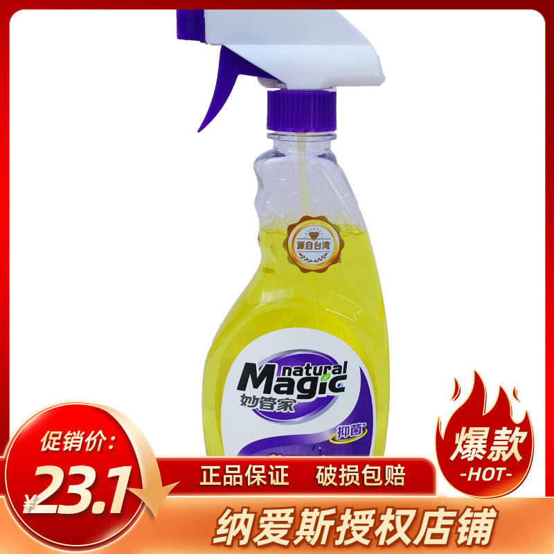 Butler Aromatic Bathroom Cleaner 500g Jasmine Flower Ceramic Tile Special Cleaner Environmental Cleaner