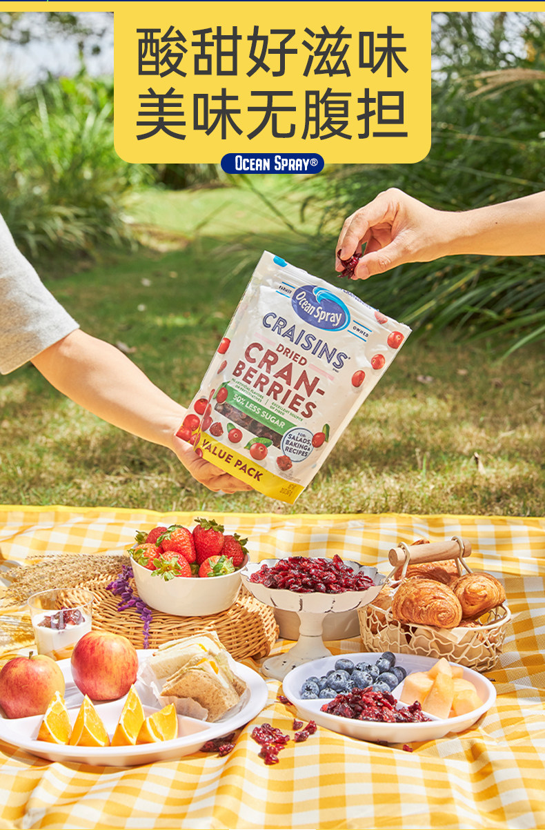 美国进口 Ocean Spray 优鲜沛 蔓越莓干 1360g 图4