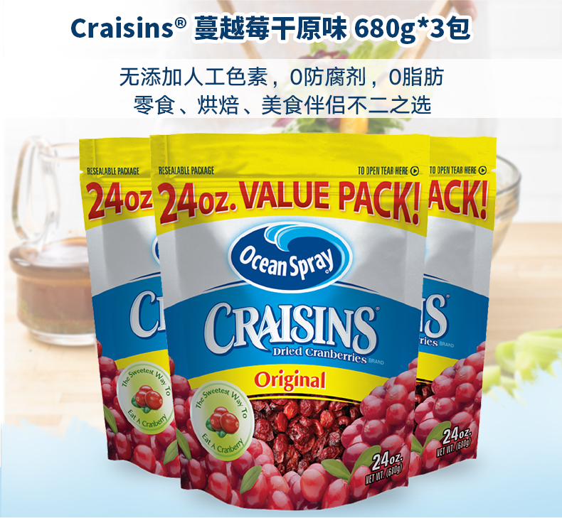 680原味-3包_01.jpg