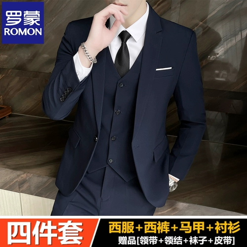 Классический костюм для отдыха, пиджак классического кроя, свадебное платье, облегающий крой