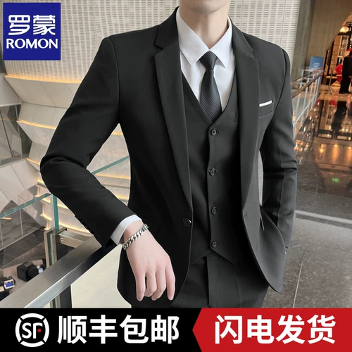 Классический костюм для отдыха, пиджак классического кроя, свадебное платье, облегающий крой