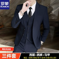 Две пряжки без белых границ тибетский костюм+брюки+жилетки