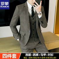 Кофейные штаны, жилет, рубашка, комплект, набор, 4 предмета