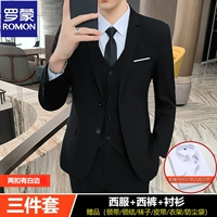 Две кнопки с белыми краями, черные [костюм + брюки + рубашка]