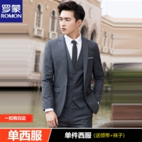 Одна кнопка с белыми краями, серый сингл